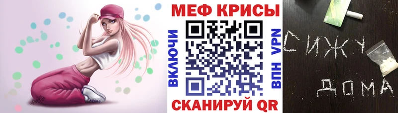 Купить Гашиш МАРИХУАНА А ПВП Мефедрон Межгорье