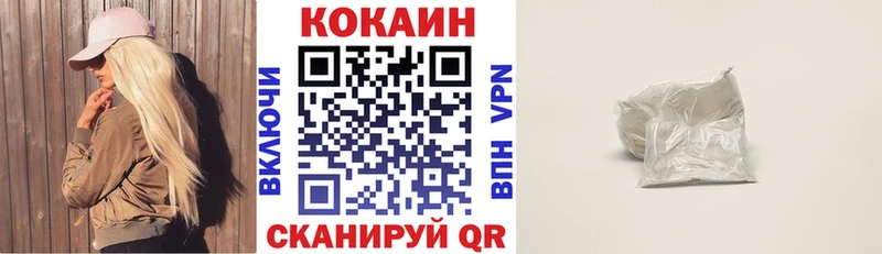 Купить закладки  Межгорье  Cocaine Fish Scale 