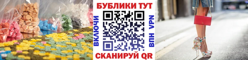 Купить закладки  Межгорье  Экстази VHQ 