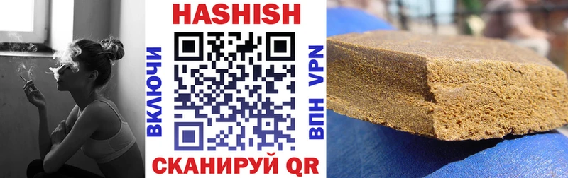 Купить  Межгорье  Гашиш гарик 