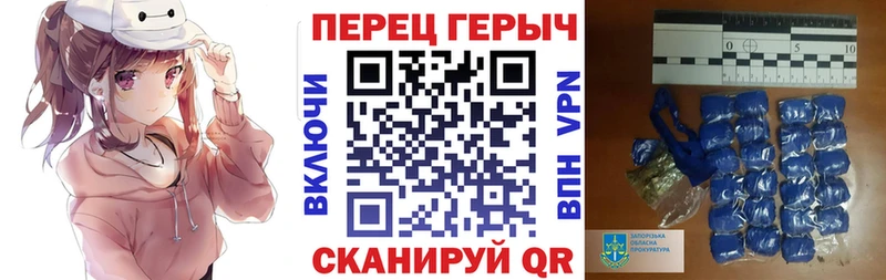 ГЕРОИН герыч  Купить закладки  Межгорье 