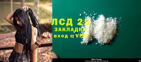герыч Гусь-Хрустальный
