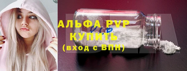 MESCALINE Горнозаводск