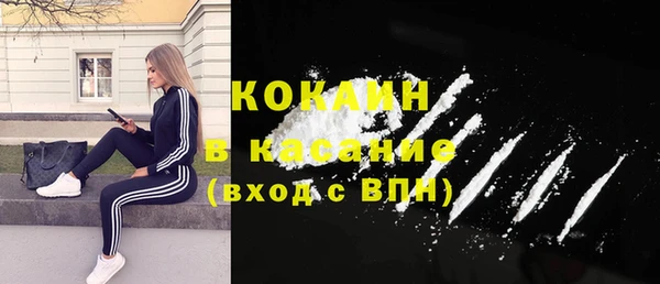 mdma Гусев