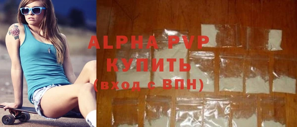 герыч Гусь-Хрустальный