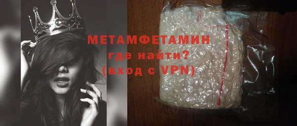 MESCALINE Горнозаводск