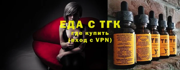герыч Гусь-Хрустальный