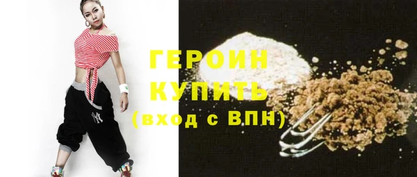mdma Гусев