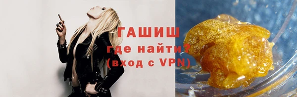 герыч Гусь-Хрустальный