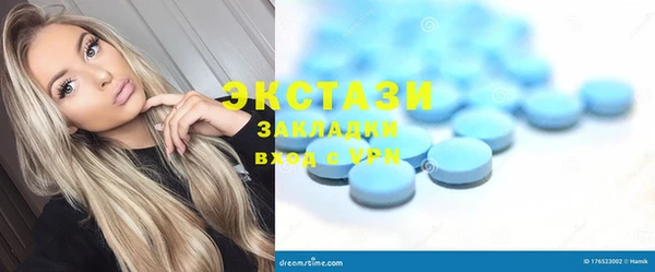MESCALINE Горнозаводск