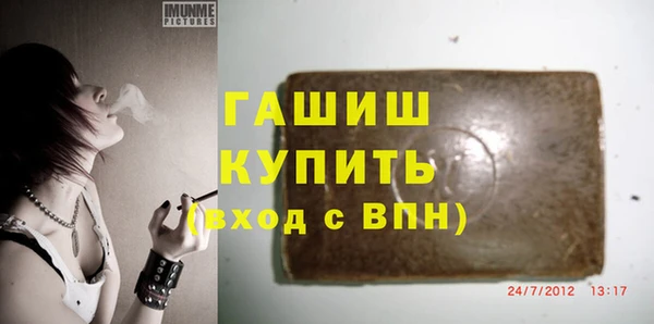 MESCALINE Горнозаводск