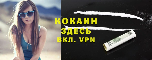 кокаин Горно-Алтайск