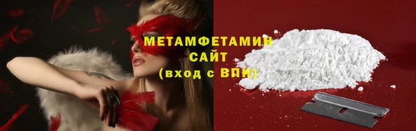 кокаин Горно-Алтайск