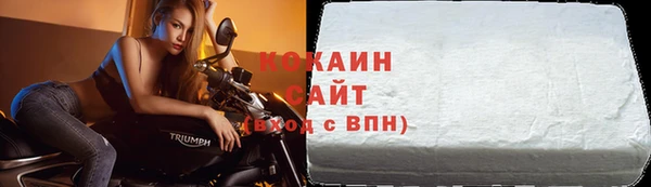MESCALINE Горнозаводск