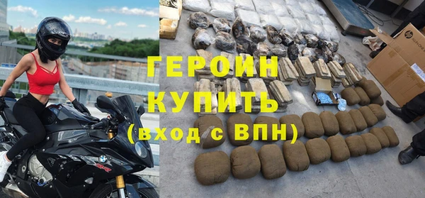 MESCALINE Горнозаводск