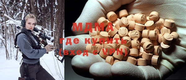 PSILOCYBIN Гусиноозёрск