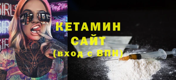 MESCALINE Горнозаводск