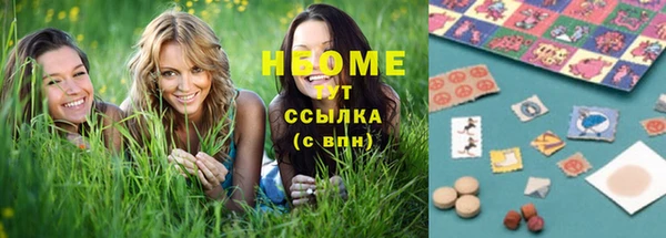 MESCALINE Горнозаводск