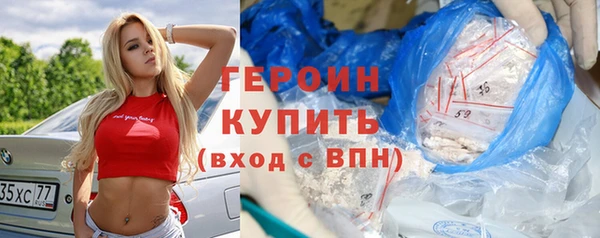 PSILOCYBIN Гусиноозёрск