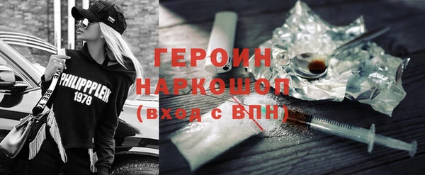 mdma Гусев