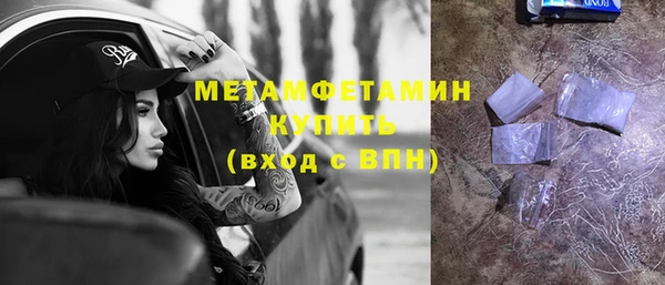 герыч Гусь-Хрустальный