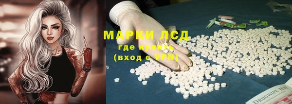 MESCALINE Горнозаводск