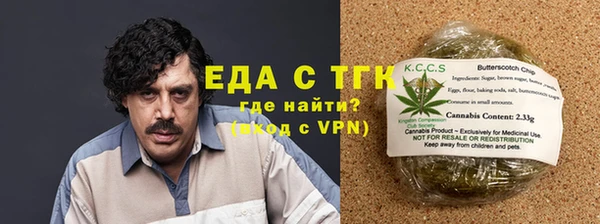 герыч Гусь-Хрустальный