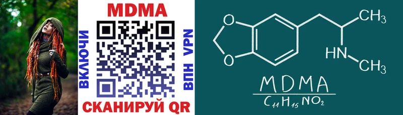 Купить где  Межгорье  МДМА crystal 