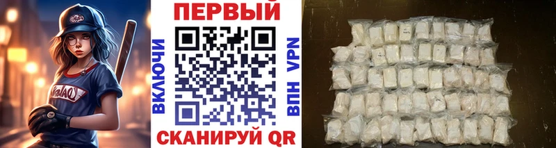 Купить закладки  Межгорье  Метамфетамин витя 