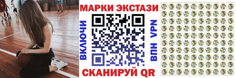 Марки NBOMe 1500мкг  Купить  Межгорье 