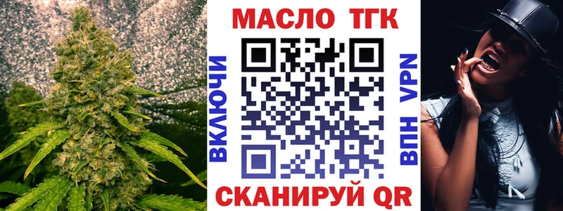 Купить  Межгорье  ТГК Wax 