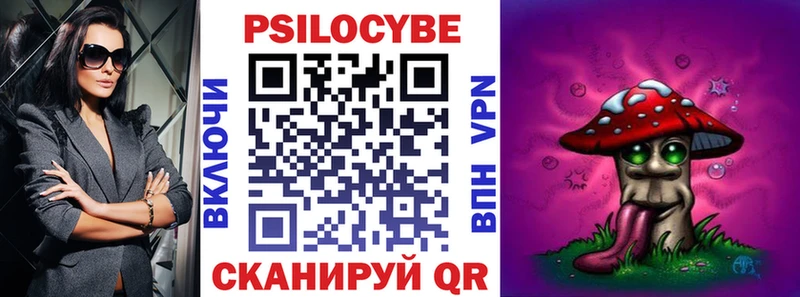 Купить закладки  Межгорье  Галлюциногенные грибы прущие грибы 
