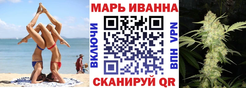 Купить  Межгорье  Бошки марихуана Ganja 
